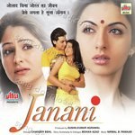 Janani - Kumar Kancha Song Download