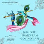 Bhajo re Bhaiya Ram Govind hari - Kumar Kancha Song Download