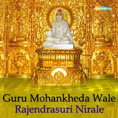 Guru Mohankheda Wale Rajendrasuri Nirale Kumar Kancha MP3 Download